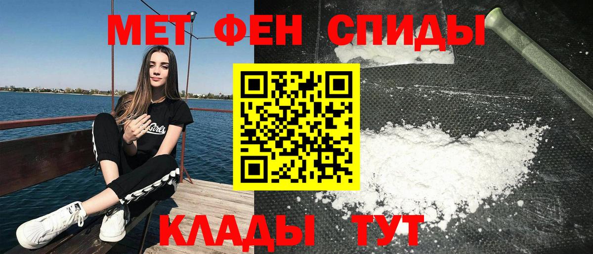 Амфетамин Premium Петрозаводск