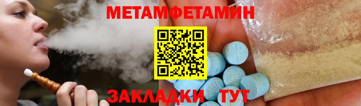 Amphetamine 98%  Амфетамин  Петрозаводск  Вход с VPN 