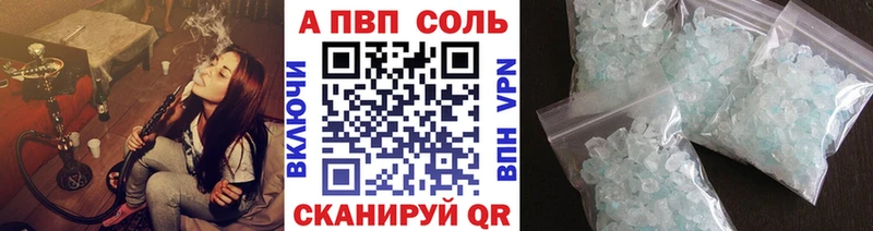 ОМГ ОМГ tor  Петрозаводск  Alpha PVP СК КРИС 