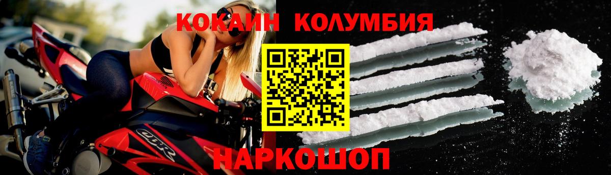 LSD-25  А ПВП СОЛЬ кристаллы  Вейп ТГК  ГАШ  Конопля  Вход с VPN  Меф МЯУ МЯУ   Петрозаводск  КОКАИН 
