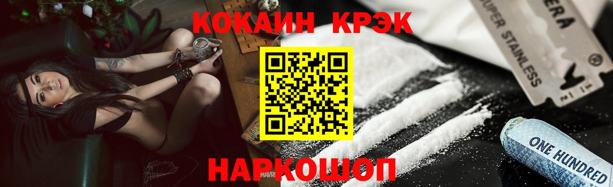 Кокаин VHQ  Вход с VPN  Петрозаводск 