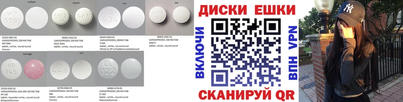 наркота  Петрозаводск  ЭКСТАЗИ 250 мг 