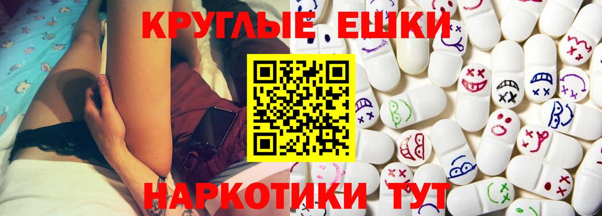 Экстази ешки  Экстази  ЭКСТАЗИ VHQ  Петрозаводск  shop телеграм  Вход с VPN 