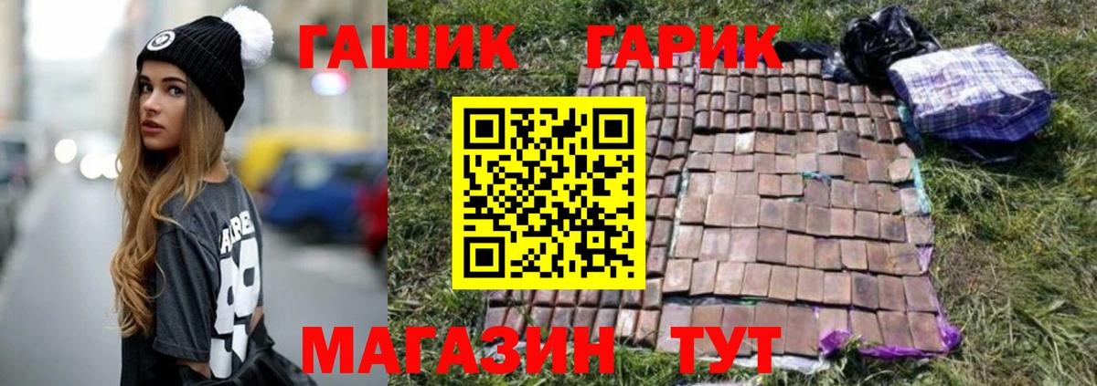 Гашиш гарик Петрозаводск