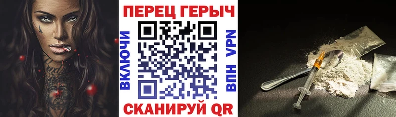 hydra tor  Петрозаводск  Героин Heroin 