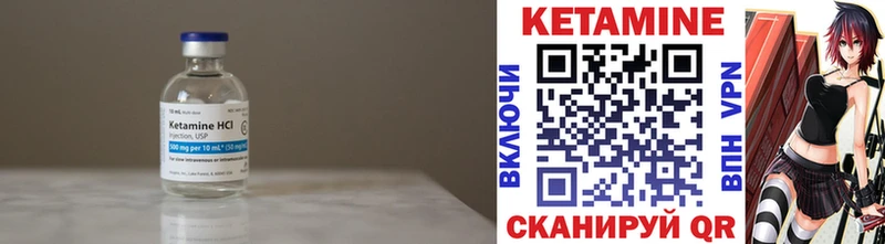 МЕГА ссылка  где можно купить наркотик  Петрозаводск  КЕТАМИН VHQ 