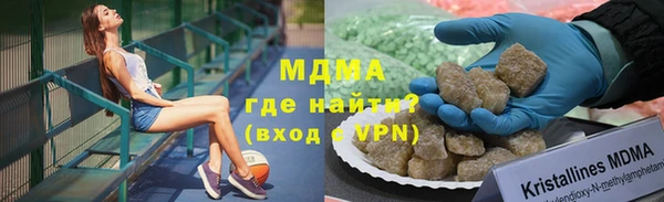 МДМА Козловка