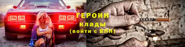 метадон Беломорск