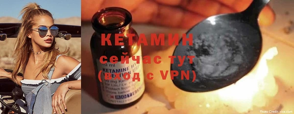 сатива Магадан