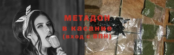 MDMA Магас