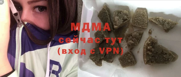 дистиллят марихуана Белокуриха