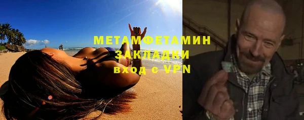 мефедрон VHQ Кинешма