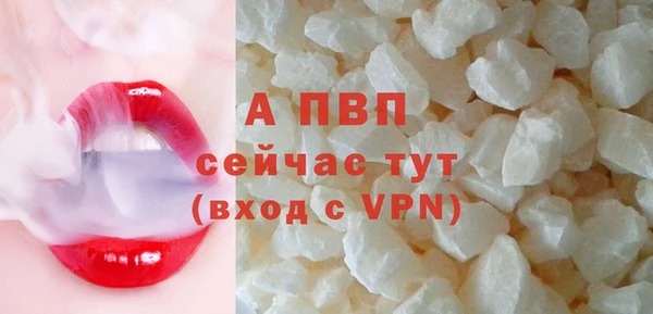 мефедрон VHQ Кинешма