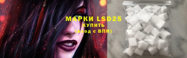 мефедрон VHQ Кинешма