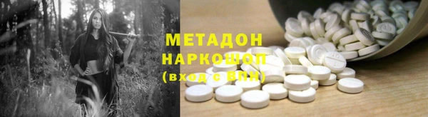 ПСИЛОЦИБИНОВЫЕ ГРИБЫ Киреевск