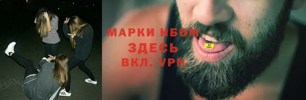 мефедрон VHQ Кинешма