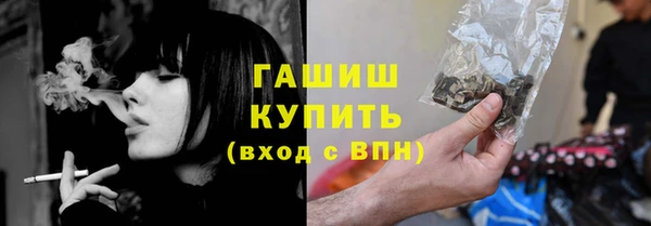 мефедрон VHQ Кинешма