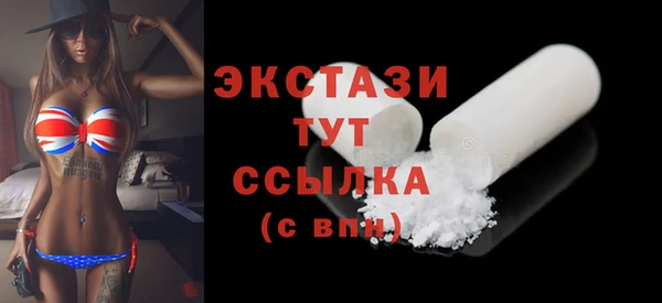 МДМА Козловка