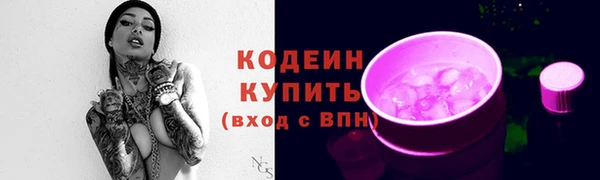 мефедрон VHQ Кинешма