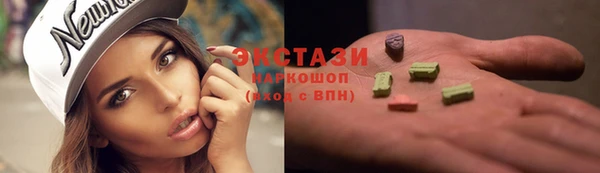 МДМА Козловка