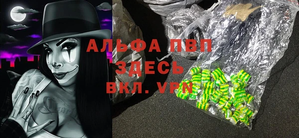 амфетамин Лабытнанги