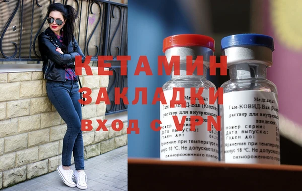 дживик Киренск