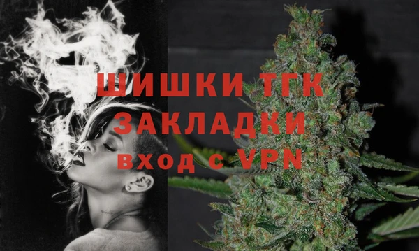 метамфетамин Ладушкин