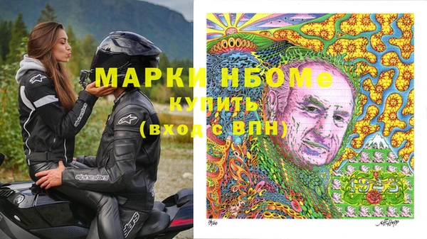 ПСИЛОЦИБИНОВЫЕ ГРИБЫ Киреевск