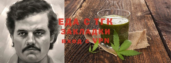 мефедрон VHQ Кинешма