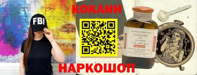 бошки Изобильный