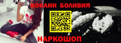 бошки Изобильный