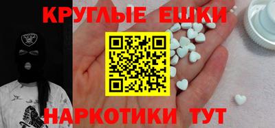 круглые Ипатово