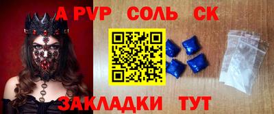 бошки Изобильный