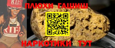 круглые Ипатово