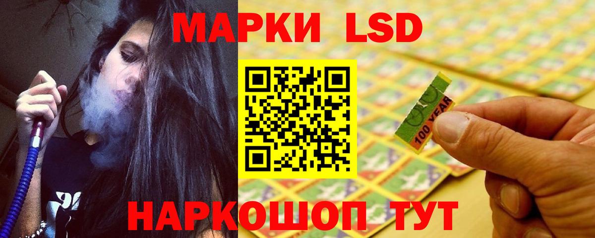 KRAKEN зеркало  Вход с VPN  Петрозаводск  Лсд 25 экстази кислота 