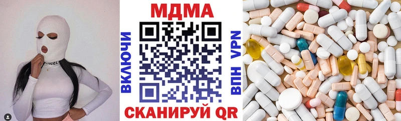 МДМА Molly  Петрозаводск 