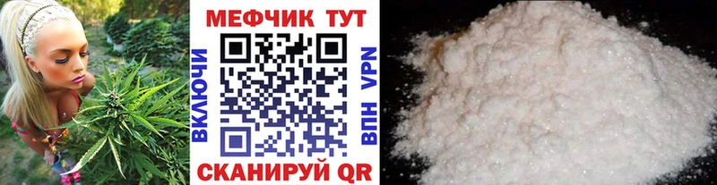 Меф mephedrone  Петрозаводск 