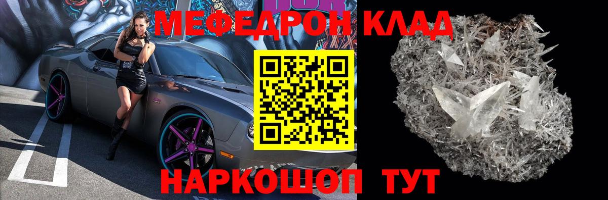 МЕФ мука Петрозаводск