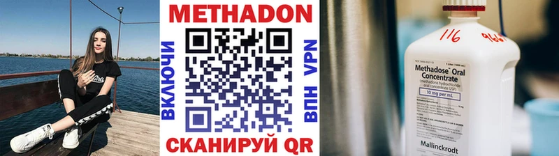 МЕТАДОН мёд  продажа наркотиков  Петрозаводск 