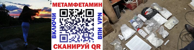 MEGA зеркало  Петрозаводск  Метамфетамин Methamphetamine 