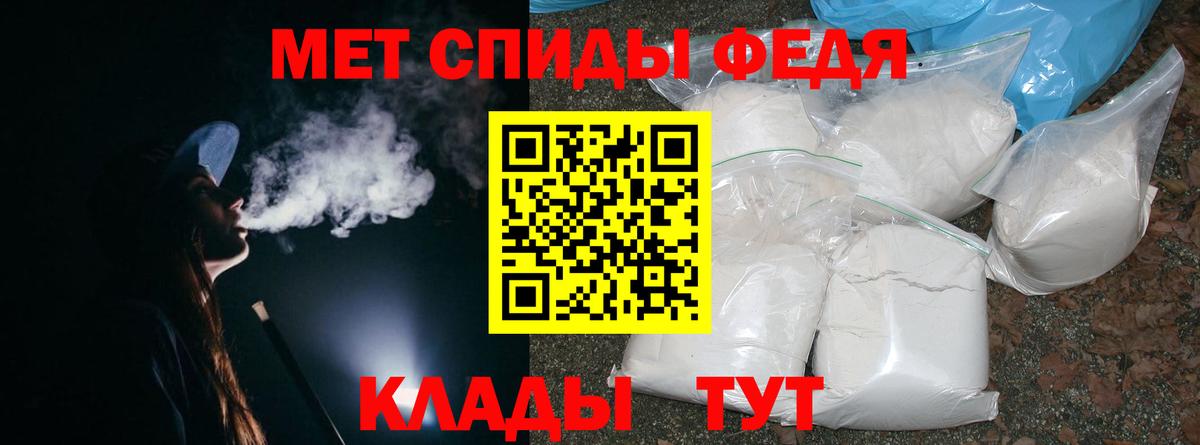 МЕТАМФЕТАМИН Декстрометамфетамин 99.9% Петрозаводск
