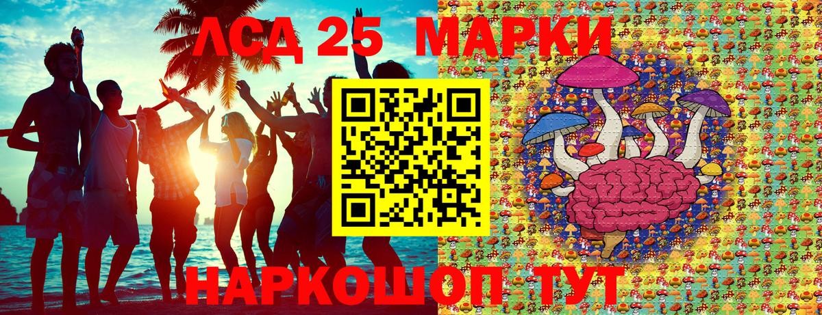 Марки NBOMe  Вход с VPN  Петрозаводск  Наркотические марки 1500мкг 