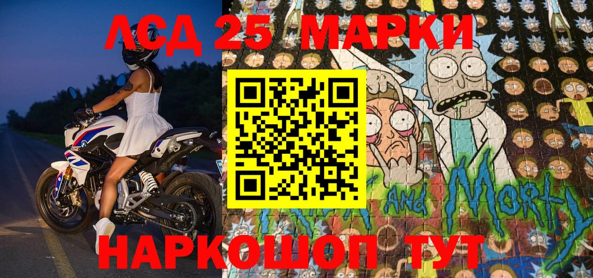 Наркотические марки 1,8мг Петрозаводск