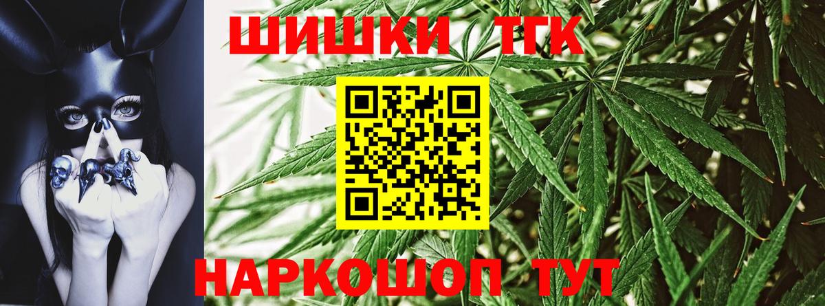 Каннабис марихуана Петрозаводск